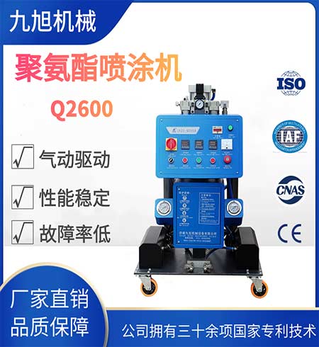 Q2600可移動(dòng)聚氨酯發(fā)泡機(jī)5